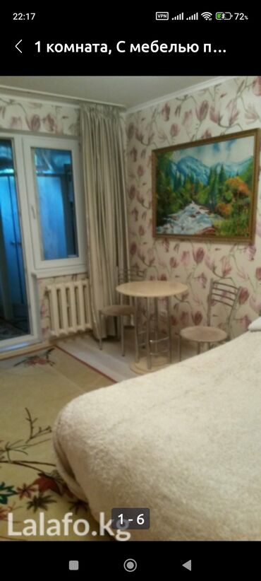 комната с подселением аламедин 1: 15 м², С мебелью