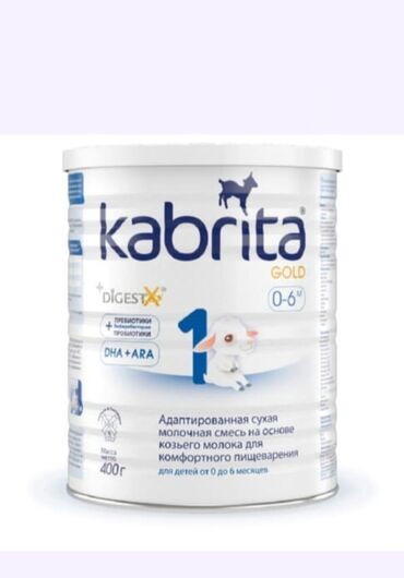 на 5 лет: Kabrita® GOLD – адаптированная сухая молочная смесь приготовлена из