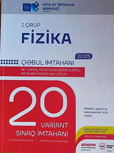 физика: Məhsul: “Fizika – I qrup, Qəbul imtahanı 2025” sınaq dəftəri — 1