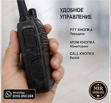 Рациялар жана диктофондор: 🔥 KENWOOD TK-520S — ПРОФЕССИОНАЛЬНАЯ РАЦИЯ ДО 10 КМ | TYPE-C | 16 — 5