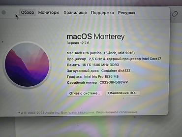 poco x5 pro цена бишкек: Apple MacBook Pro 15" Retina (Mid 2015) - Экран Retina, подсветка — 4