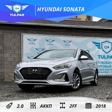 hyundai sonata аренда такси бишкек: Hyundai Sonata: 2018 г., 2 л, Автомат, Газ, Седан