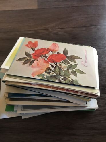 Другие книги и журналы: Продаю разные открытки ссср новые чистые много. Район тоголок молдо at lalafo.kg Другие книги и журналы: Продаю разные открытки ссср новые чистые много. Район тоголок молдо