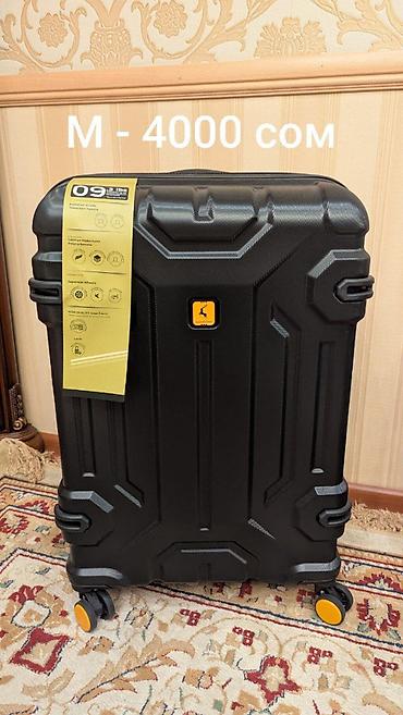 Другое: Чемоданы фабрики "Kobe" - Распродажа Материал ABC + полиэстер крепкая — 9