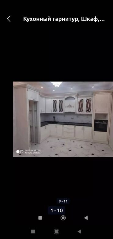 Мебель на заказ: Мебель на заказ, Кухня, Шкаф, Кровать, Кухонный гарнитур — 4