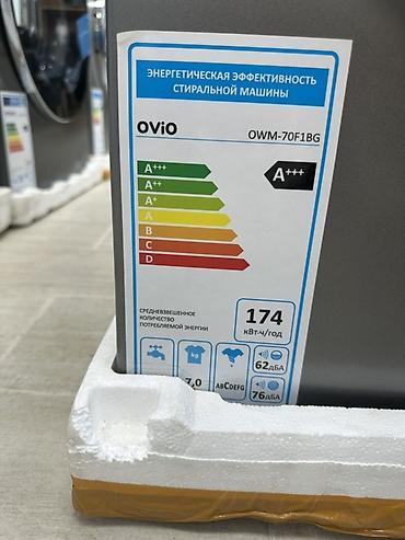 philips xenium: -Стиральная машина Ovio 7кг 🔥🔥 -Основные характеристики: - Загрузка — 9