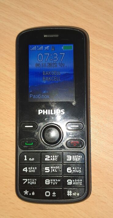 philips diga: Philips D900, rəng - Qara, Düyməli, İki sim kartlı