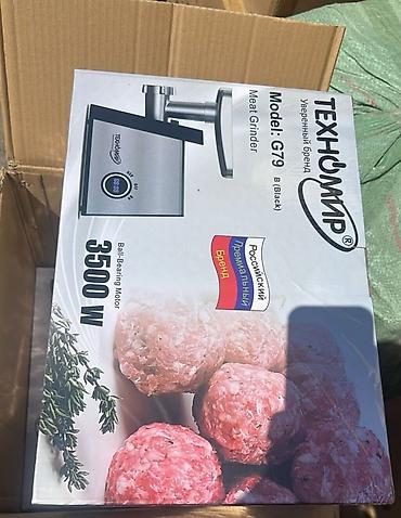 nuova simonelli: Мясорубка, Новый, Платная доставка — 2