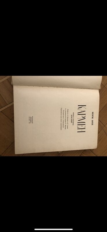 Tədris ədəbiyyatı: Musiqi kitabları,музыкальные книги -da lalafo.az — 19 Tədris ədəbiyyatı: Musiqi kitabları,музыкальные книги — 19