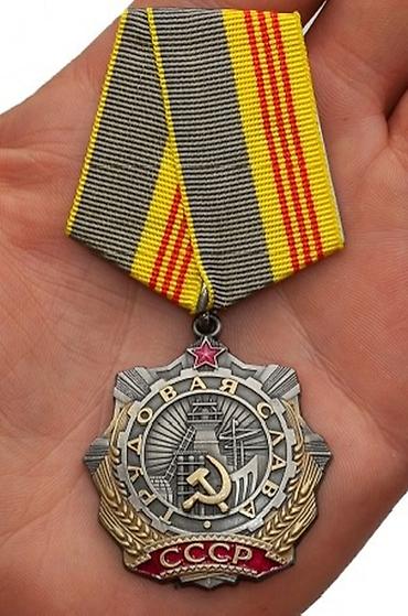 медаль: Покупка Орденов и медали — 6