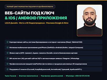 part time barmen: Нужен современный веб-сайт или мобильное приложение? Превращаю вашу — 1