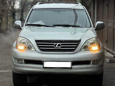 Lexus: Lexus GX: 2004 г., 4.7 л, Автомат, Бензин, Внедорожник — 2