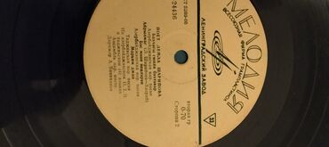 Vinil vallar: Vinil plastinkalar satılır. Bir ədədi 20 manat — 25