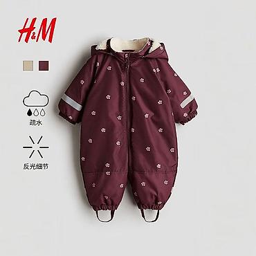 детский плащ пальто: Детский утеплённый комбинезон H&M - Цвет: бордовый с мелким — 2