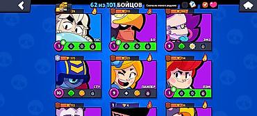 Другие игры и приставки: Аккаунт Brawl Stars - Трофеи: 15 248 (рекорд 15 250) - Путь к славе — 12