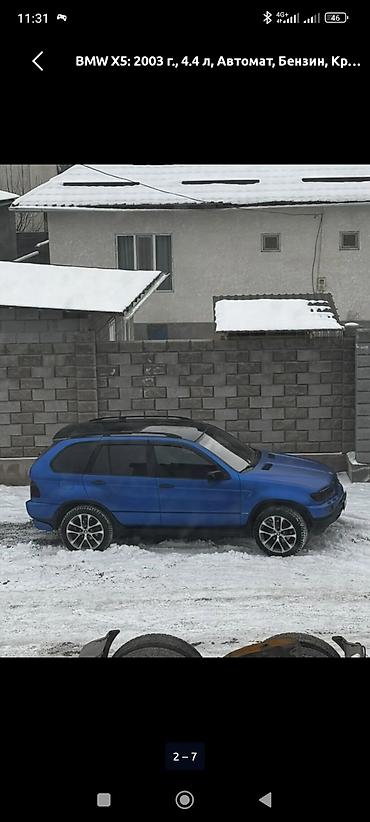 блок ссс бмв е60: BMW X5: 2003 г., 4.4 л, Автомат, Бензин — 2