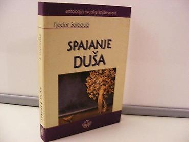 duplim: Spajanje duša fjodor sologub2002 narodna knjiga alfatvrd povezstanje — 1