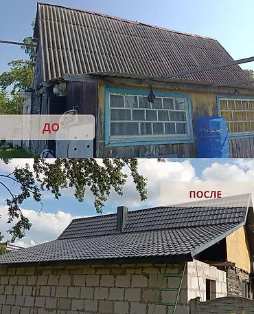 Кровля крыши: Замена кровля Ремонт крыша — 36