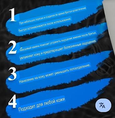 дезодорант корейский: Кристаллический дезодорант ISOOQI, унисекс - Формат: стик, кристалл — 5