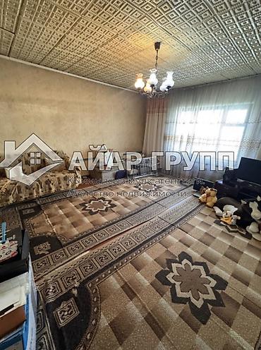 Продажа коттеджей и домов: 🔷 ПРОДАЁТСЯ ДОМ 📍 с. Гавриловка, ул. Восточная 🔷 Отличный вариант для — 14