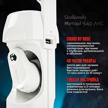 air iphone: Беспроводные наушники Skullcandy Method 540 ANC это сочетание — 2