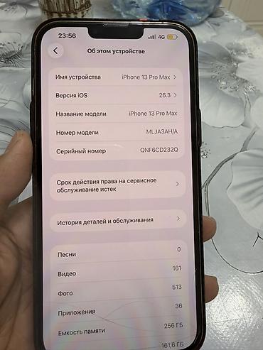 Apple iPhone: IPhone 13 Pro Max, Золотой — 7