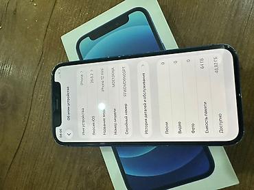 another 13: IPhone 12 mini 🔹 Не вскрытый✅ Все родное ✅ 64 Гб / 74%🔋 Face ID / — 2