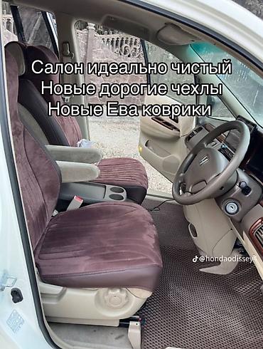 Honda: Honda Odyssey: 2002 г., 2.3 л, Автомат, Бензин, Минивэн — 5