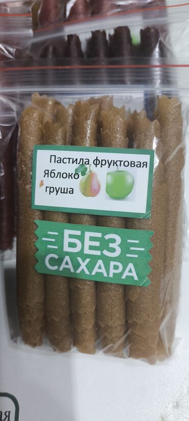 купить приправу оптом: Продаю натуральную пастилу разных вкусов. Сделана в дегидроторе, при