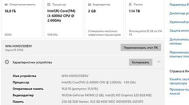 celeron n4500: Acer Apire E5-576G Отличный ноут для не сложных задач. 16gb — 6