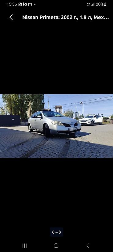 карта гисар: Nissan Primera: 2002 г., 1.8 л, Механика, Бензин, Седан — 6