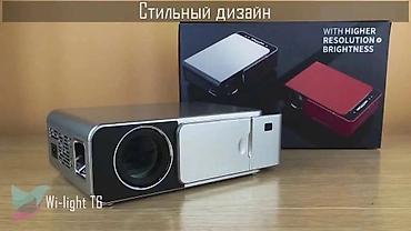 Модемы и сетевое оборудование: Проектор Т6 (Android,Wi-Fi), купить проектор +Бесплатная доставка по — 5