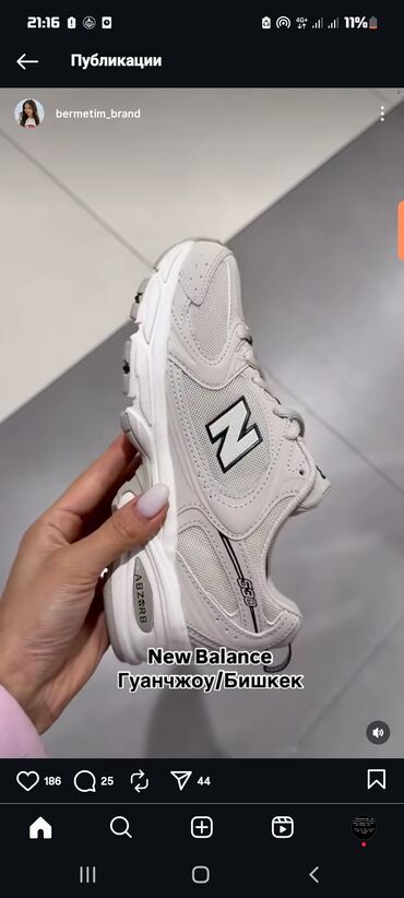 мужская обувь найк: Кроссовки New Balance 530, светло‑серый цвет. - Верх: сочетание