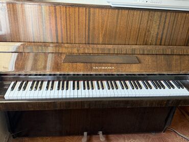 Pianolar: Piano, Akustik, İşlənmiş, Ünvandan götürmə