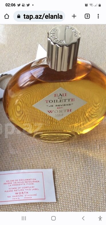 Ətriyyat: Винтажные духи — 12
