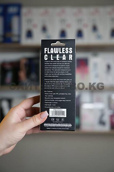 Товары для взрослых: Насадка-удлинитель на пенис увеличивает на 2.5 см, «Flawless clear» — 10