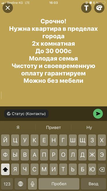 суточные квартиры бишкек тунгуч: 2 комнаты, 4 м², Без мебели