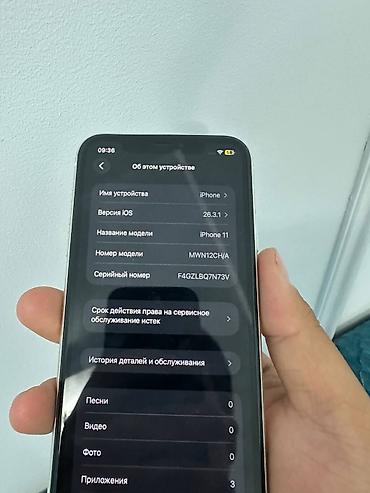 камеры для авто: IPhone 11, белый - Дисплей 6.1" Liquid Retina HD (IPS), True Tone — 5