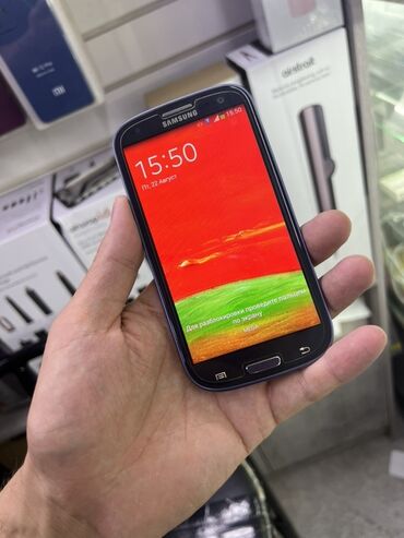 сколько стоят разные телефоны: Samsung Grand Neo I9060, цвет - Черный