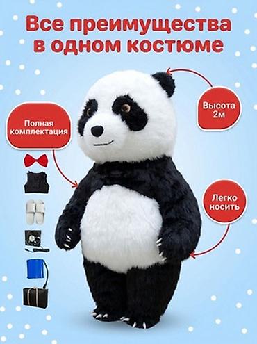 Ростовая кукла, Зверушка, Панда