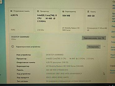 ASUS: İşlənmiş ASUS 15.6 ", Intel Core i5, 512 GB, Pulsuz çatdırılma — 10