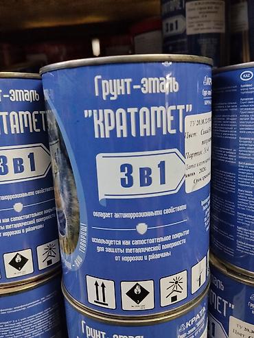 Грунт-эмаль «КРАТАМЕТ» 3 в 1 Назначение: - Самостоятельное покрытие