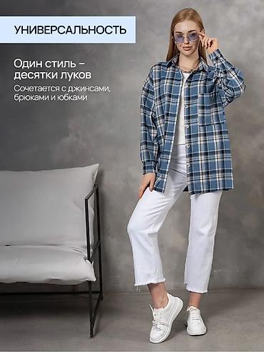 Рубашки: Женская рубашка в клетку - Свободный крой с пониженной линией плеча — — 7