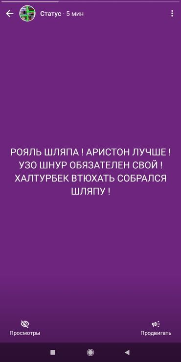 Другая сантехника: АРИСТОН ЛУЧШЕ ! ОБМАН ! БЕСПЛАТНЫЙ СОВЕТ ! В ТИК ТОКЕ ТИП ПИХАТЬ