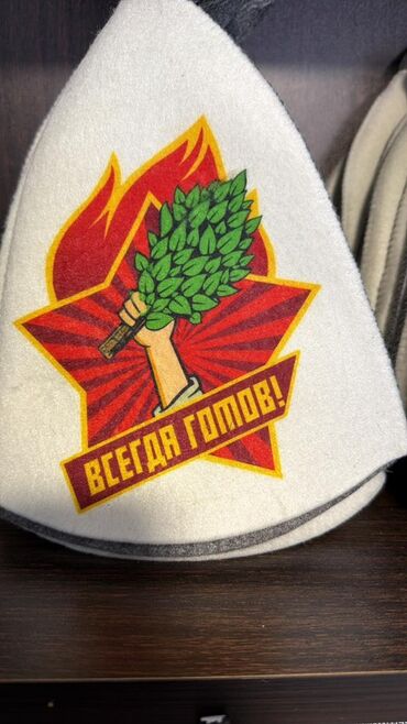 Baş geyimləri: Məhsul: Hamam/sauna üçün keçə papaqlar Təsvir: - Material: qalın keçə — 11