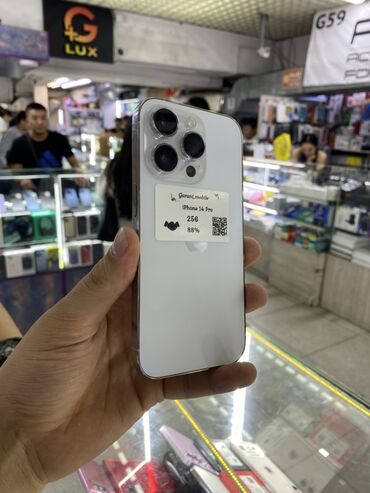 Apple iPhone: IPhone 14 Pro, Б/у, 256 ГБ, Белый, Зарядное устройство, Защитное стекло, Чехол, 88 %
