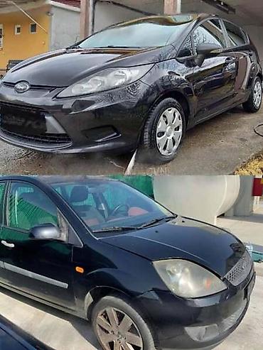 Transport: USISNA GRANA 1.25 ZA FORD FIESTA OD 2002. DO 2005. GOD. | FORD — 10