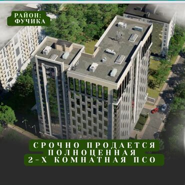 снять квартиру без риэлтора: 2 бөлмө, 59 кв. м, Элитка, 4 кабат, ПСО (өзү оңдоп түзөтүп бүтүү үчүн)