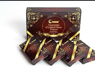 Тампоны «Гуйфэй Бао» Fohow (Guifei Bao) - Китайские фитотампоны на at lalafo.kg Тампоны «Гуйфэй Бао» Fohow (Guifei Bao) - Китайские фитотампоны на