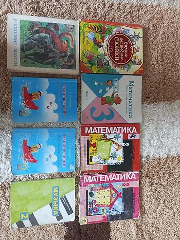 джо: Русский язык, 9 класс, Новый, Самовывоз, Бесплатная доставка, Платная доставка — 7
